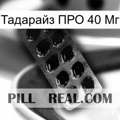 Тадарайз ПРО 40 Мг viagra1